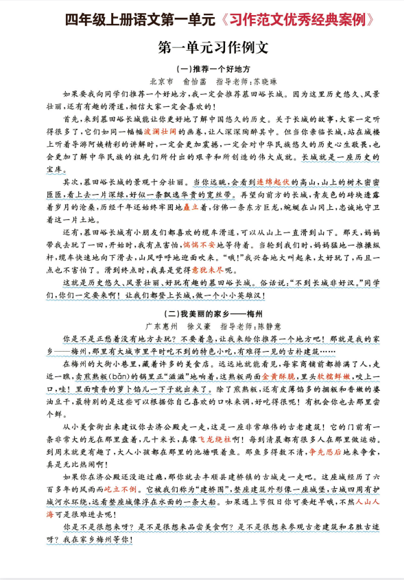 屏幕截图 2025-09-15 154106