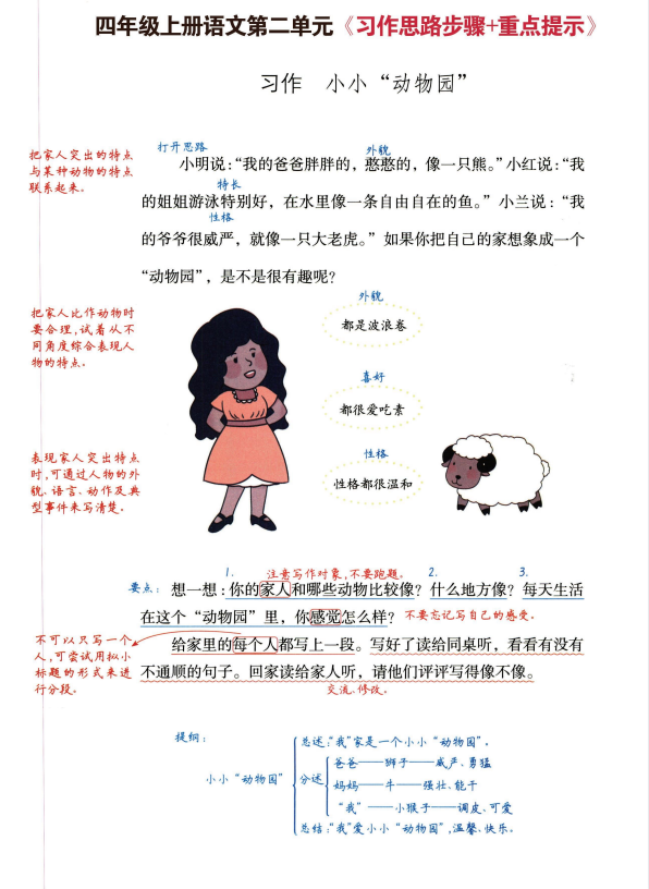 屏幕截图 2025-09-15 154114