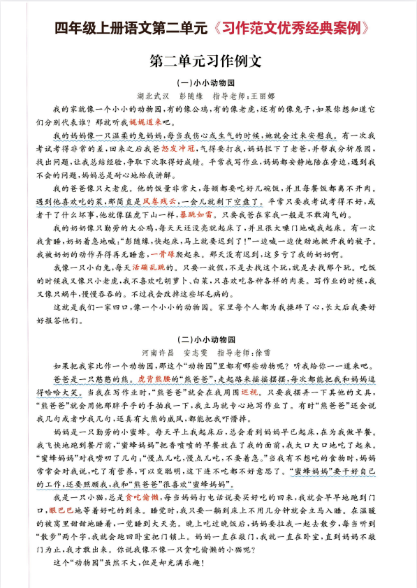 屏幕截图 2025-09-15 154129