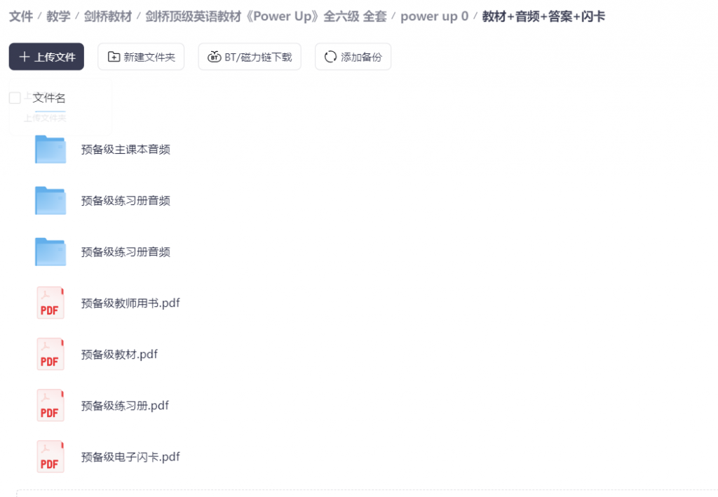 屏幕截图 2025-09-22 144221