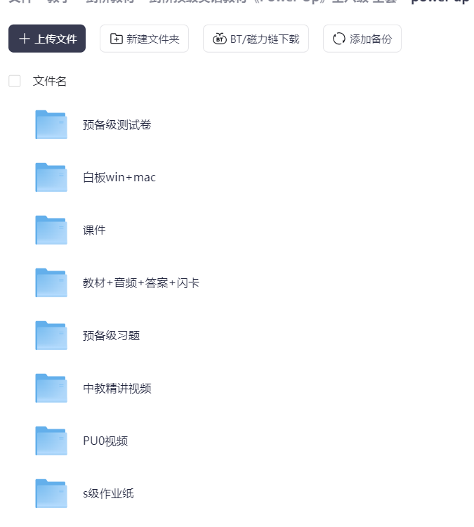 屏幕截图 2025-09-22 144230